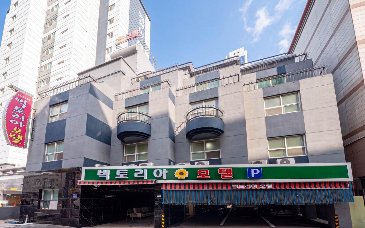 Busan Oncheonjang Victoria 사진 2