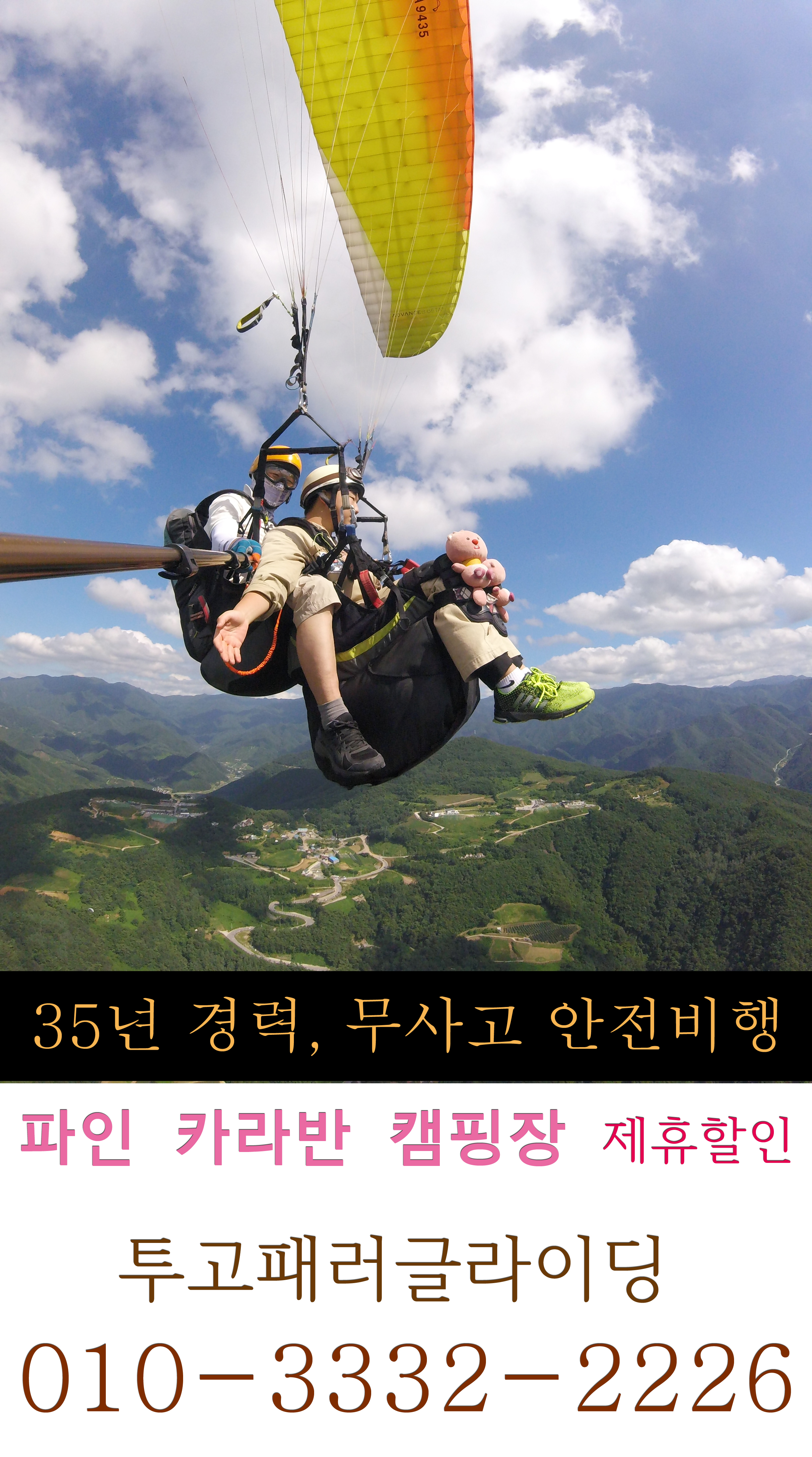 https://yaimg.yanolja.com/v5/2026/07/14/08/6a55f919be2145.72014720.jpg