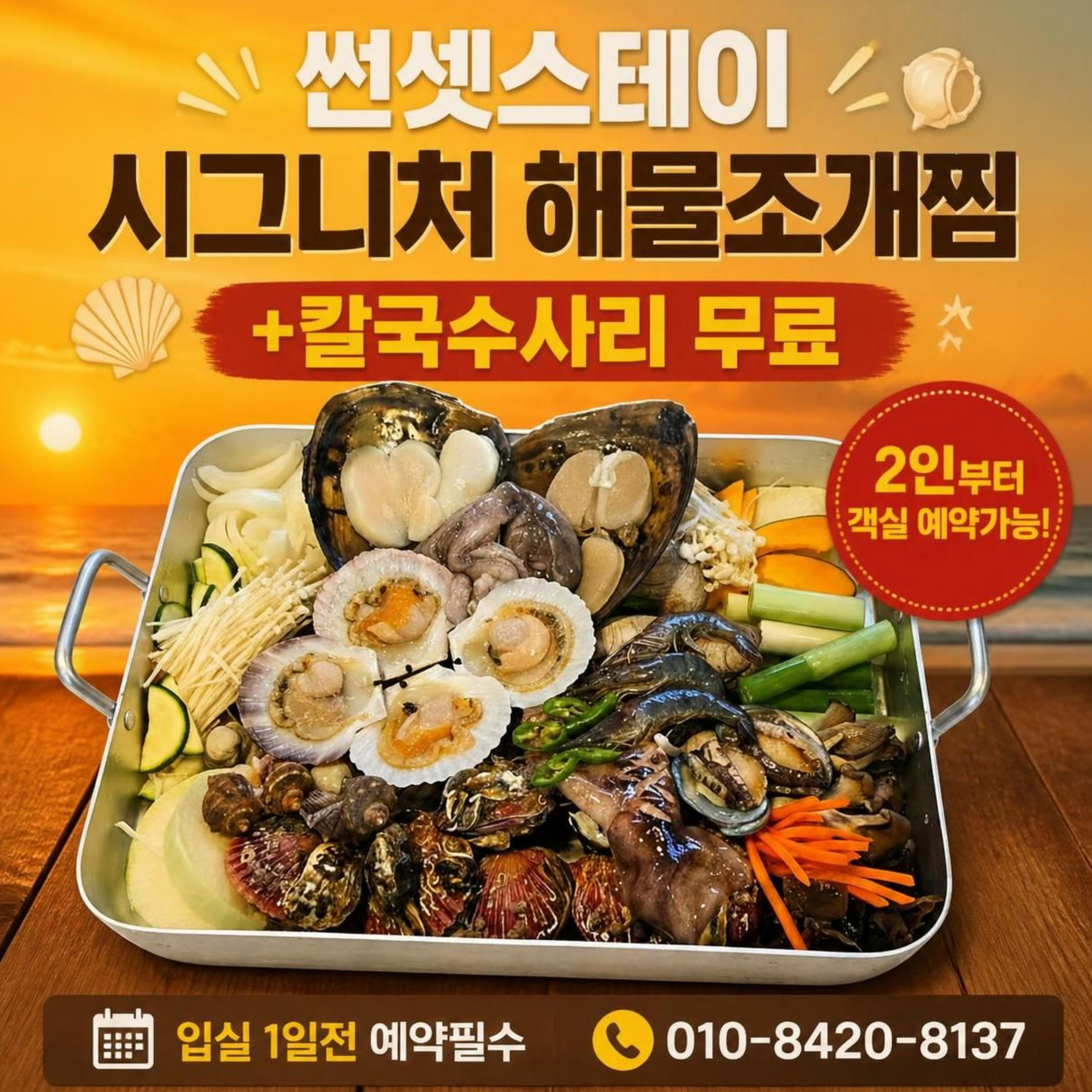 https://yaimg.yanolja.com/v5/2026/07/14/16/6a565fb2d00e73.23579830.jpg