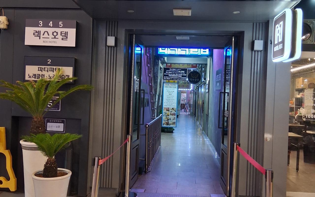 仁川空港（ウンソ洞）REXホテル 사진 2
