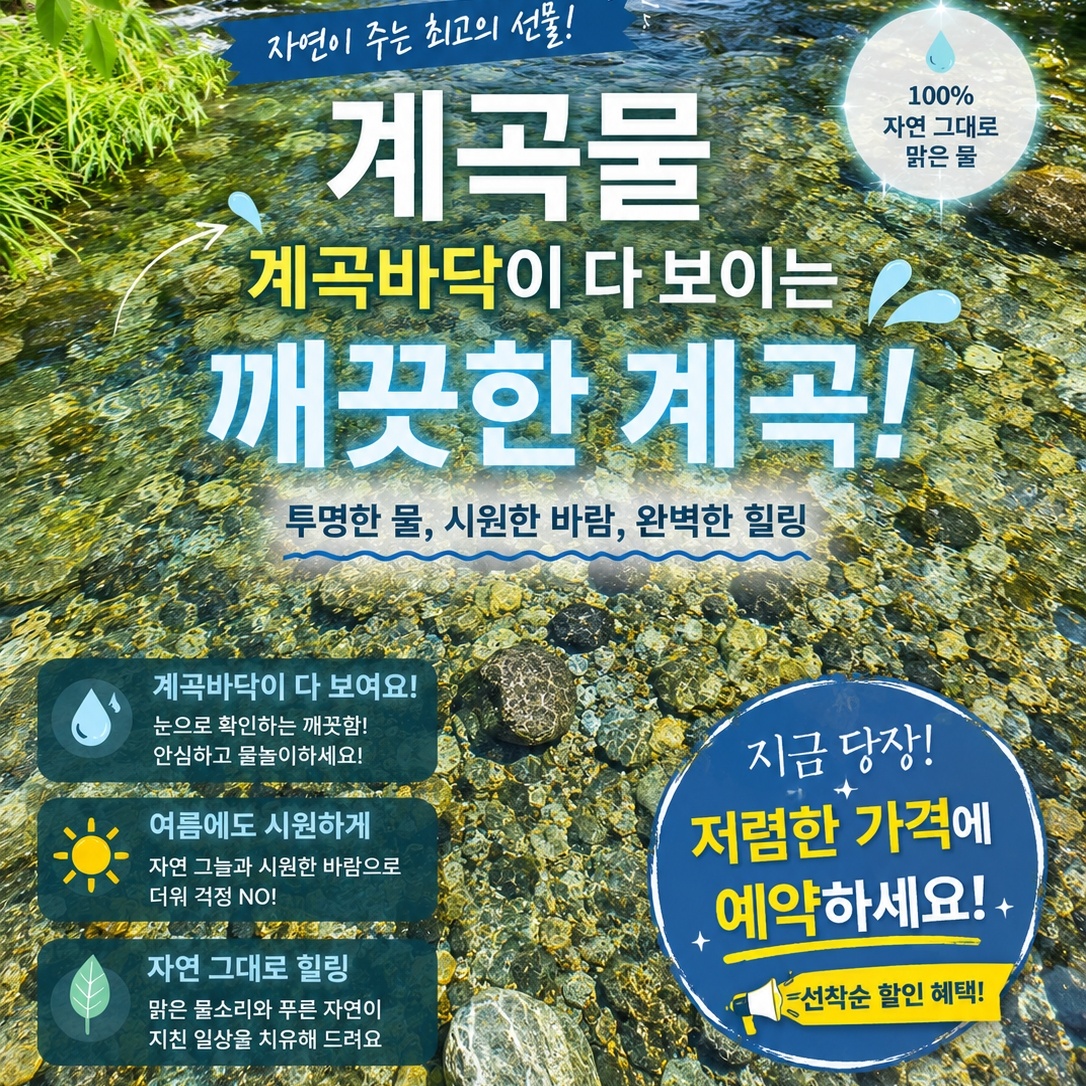 https://yaimg.yanolja.com/v5/2026/07/16/04/6a585d6c66c892.94062871.jpg