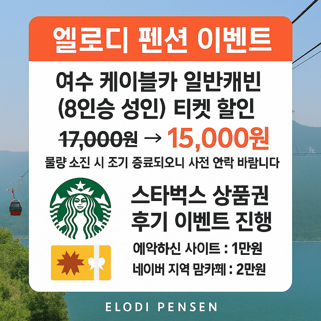 https://yaimg.yanolja.com/v5/2026/07/20/02/6a5d856299fdf6.18835547.jpg