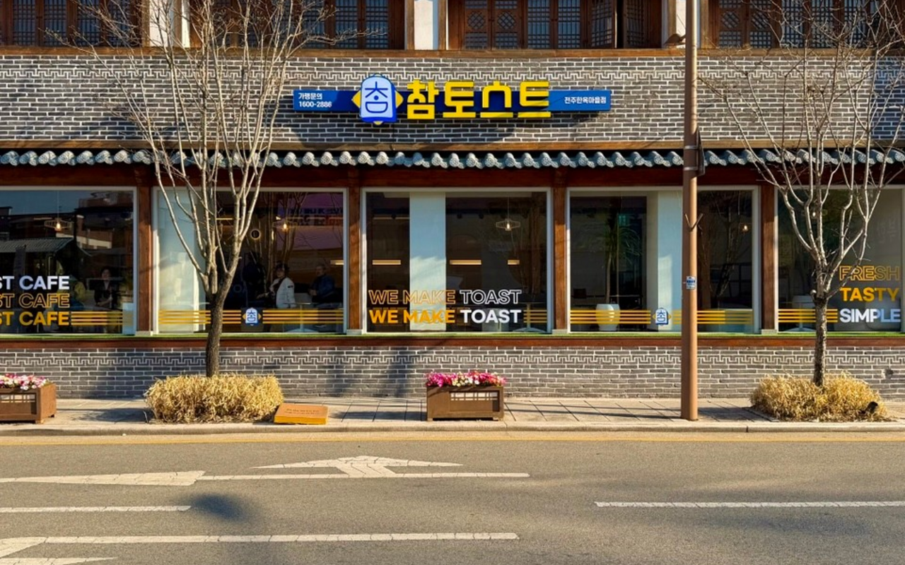 全州韩屋酒店太祖宫 사진 2