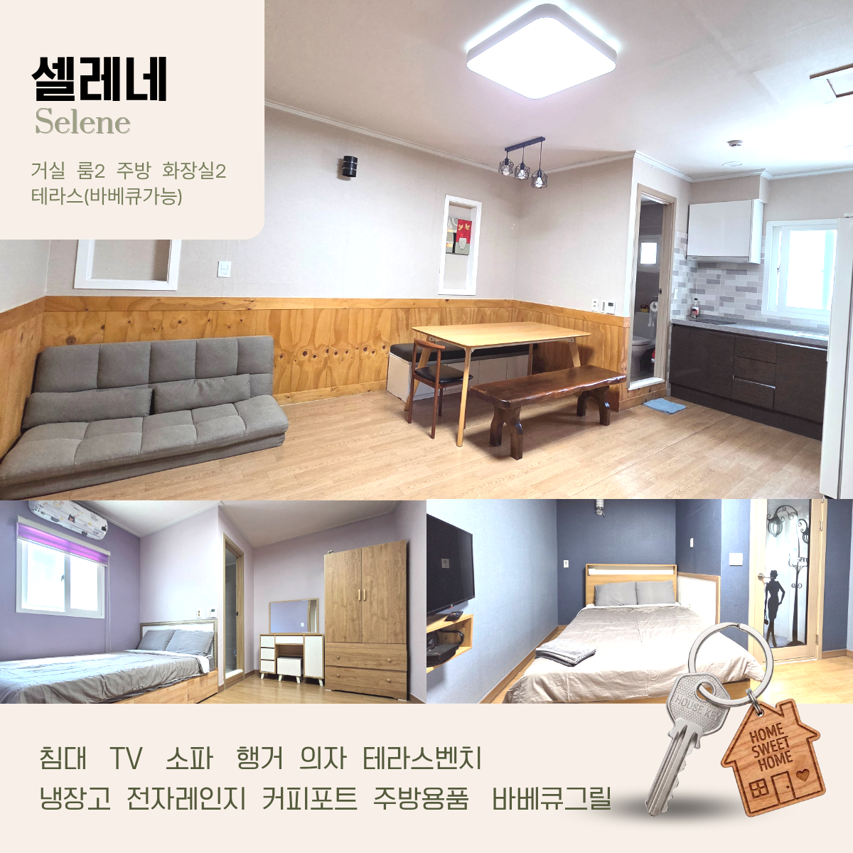 https://yaimg.yanolja.com/v5/2026/07/24/01/6a62bde513dfb2.46729904.png