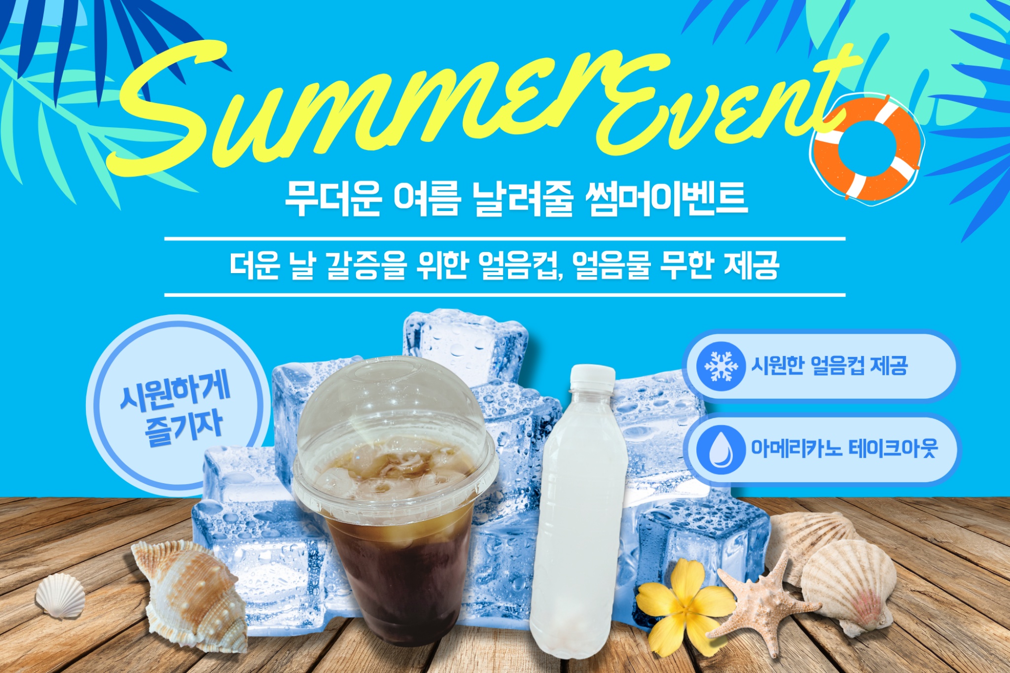 https://yaimg.yanolja.com/v5/2026/07/24/09/6a632dd02fc225.80118247.jpg