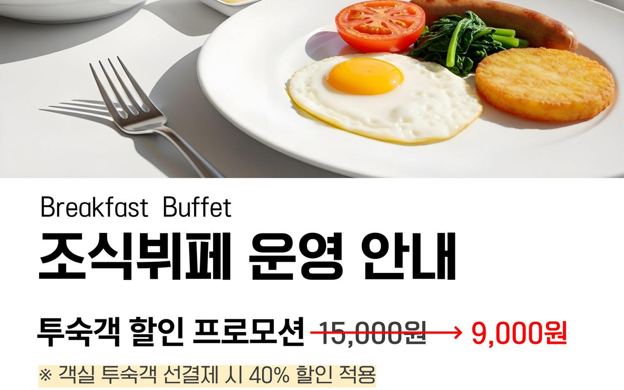 群山恩波皇宫酒店 사진 2