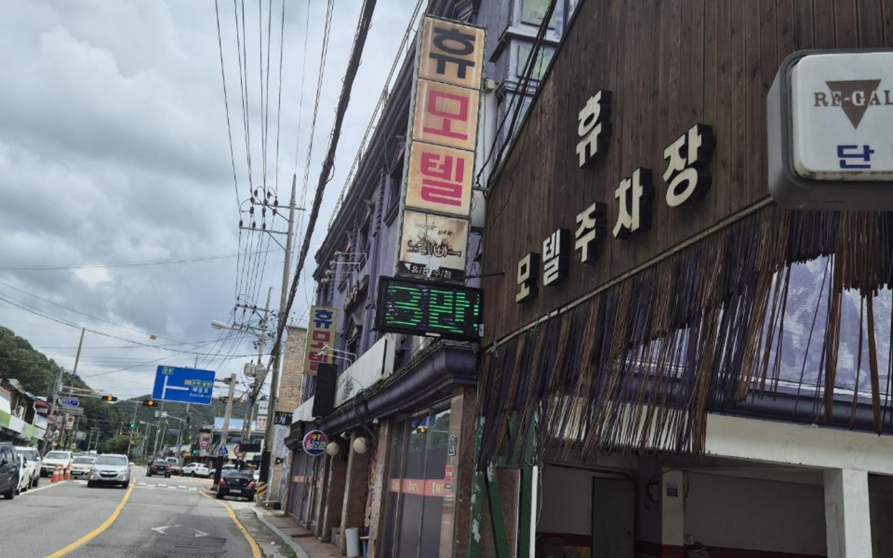 Paju Motel Hue 사진 2