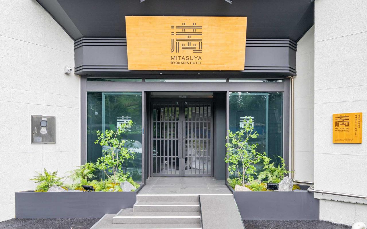 Mitasuya Ryokan Hotel by Anuk Soyosan Station Dongducheon 사진 2