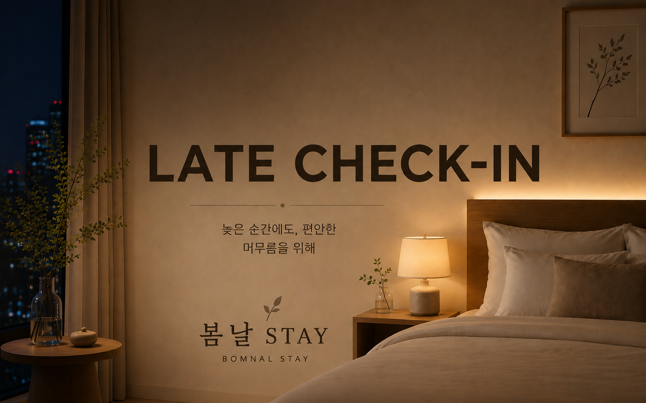 부산 수영 봄날 사진