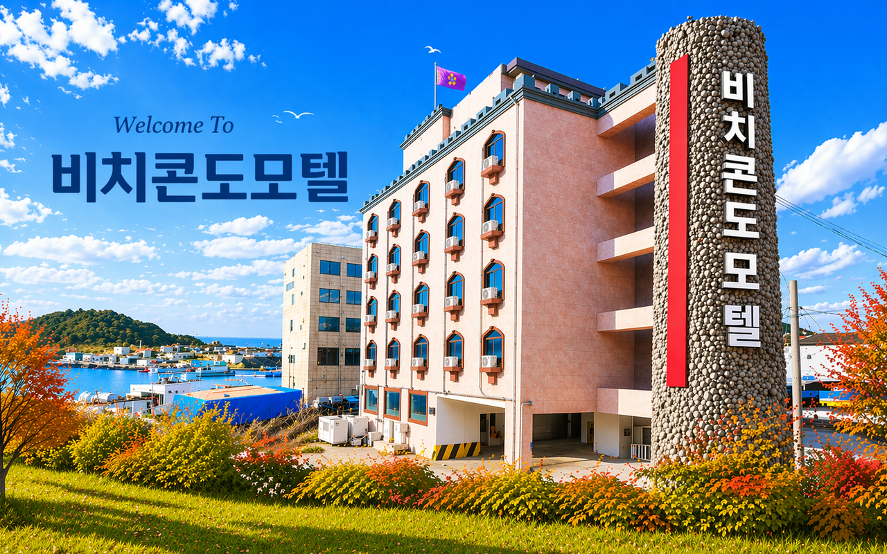 Taean Anjindo Beach Condo Motel 사진 2