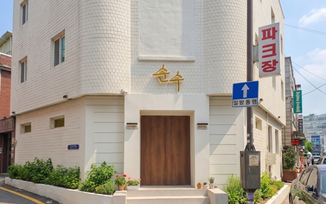 수원 호텔순수 매산점