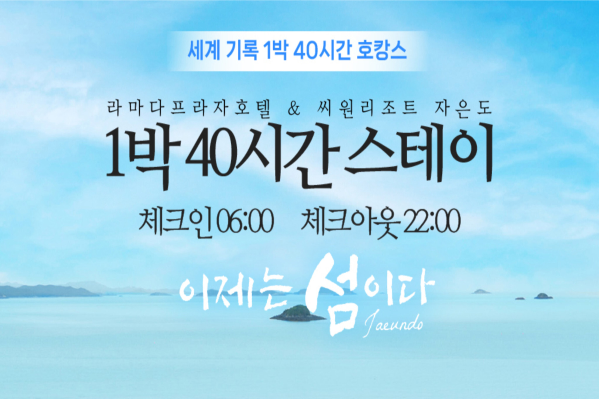 https://yaimg.yanolja.com/v5/2026/07/31/03/6a6c107f9bfab9.47407512.jpg