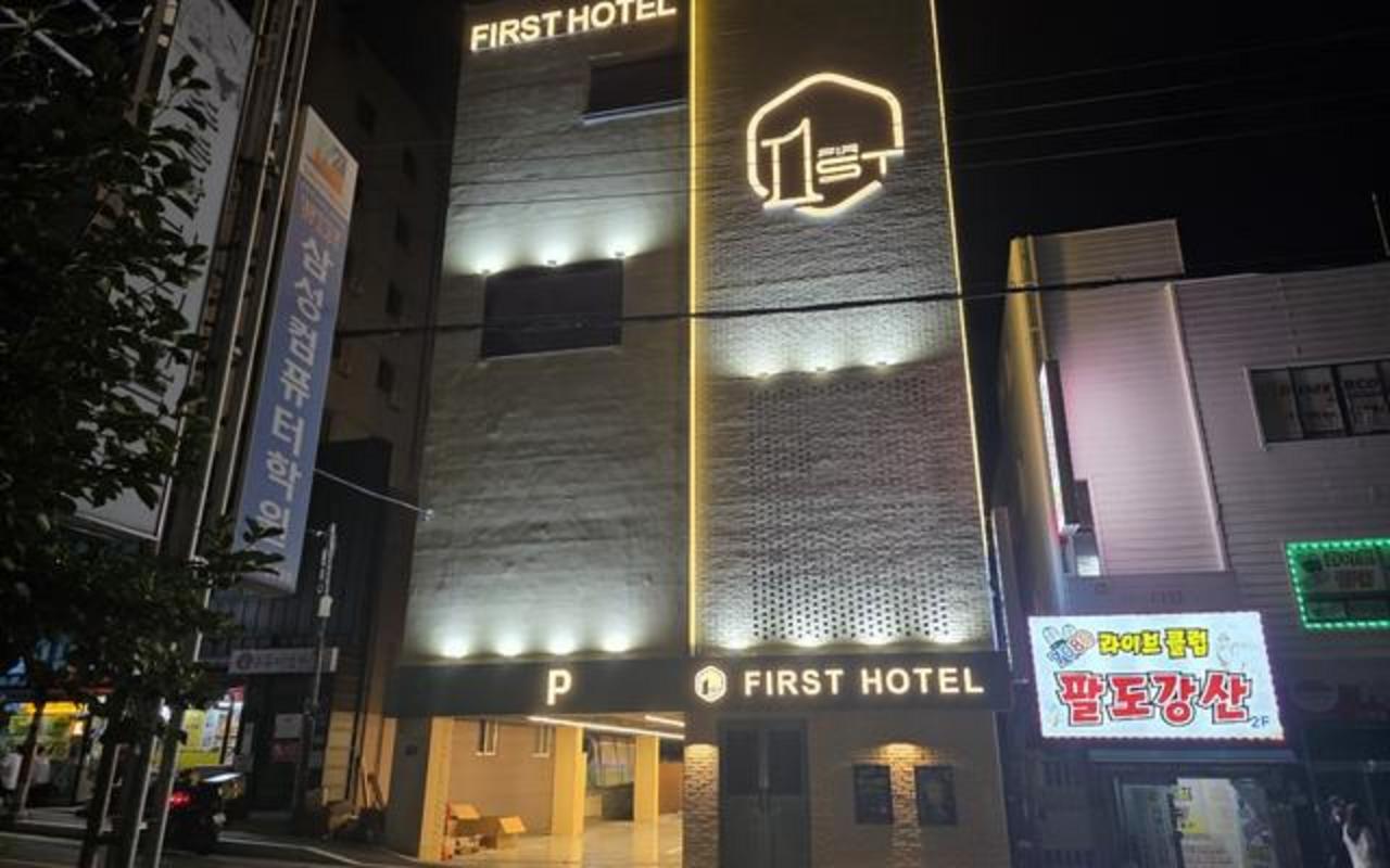 巨済ファーストホテル 사진 2