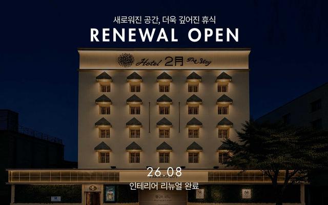 부산 2월호텔 더스테이 강서본관