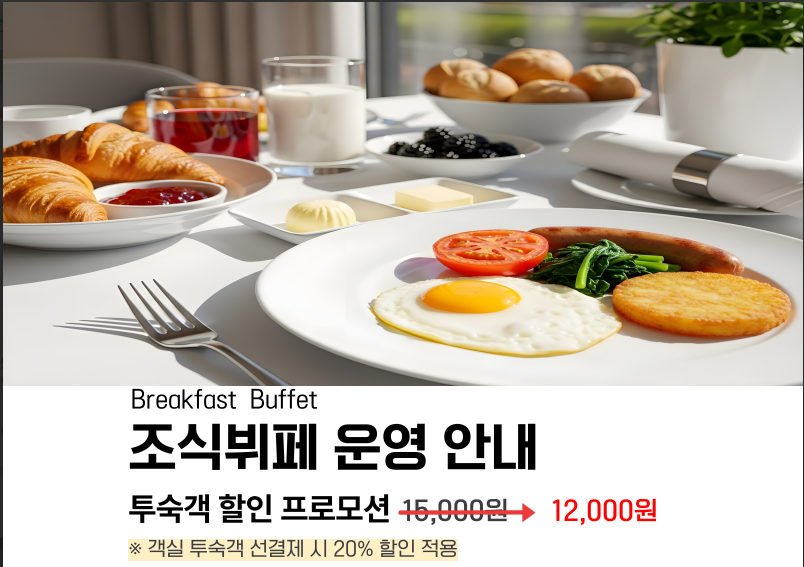 https://yaimg.yanolja.com/v5/2026/08/12/07/6a7c216bd17491.05350961.png