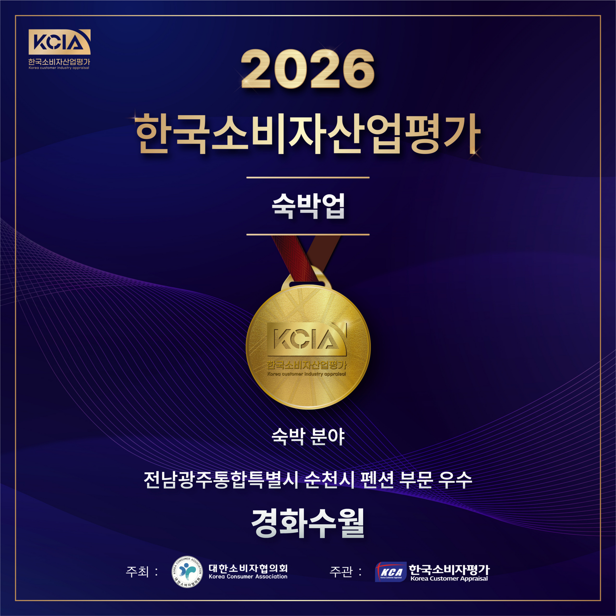 https://yaimg.yanolja.com/v5/2026/08/13/06/6a7d605e951685.67065075.jpg