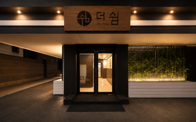 신림 더쉼료칸호텔 신림점