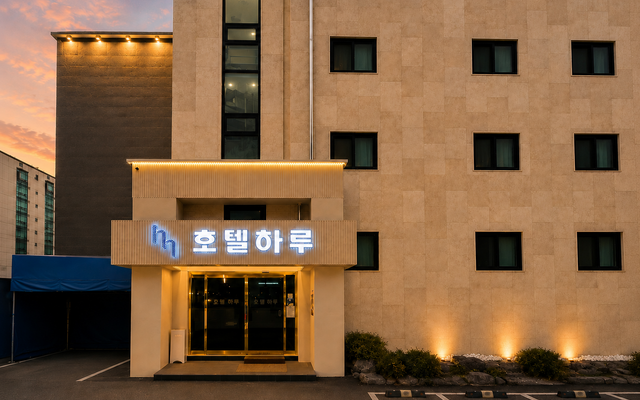 수원역 호텔 하루