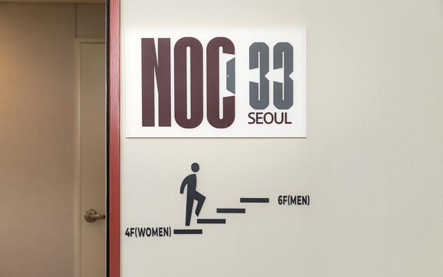노크33 종로(NOC33 JONGNO)