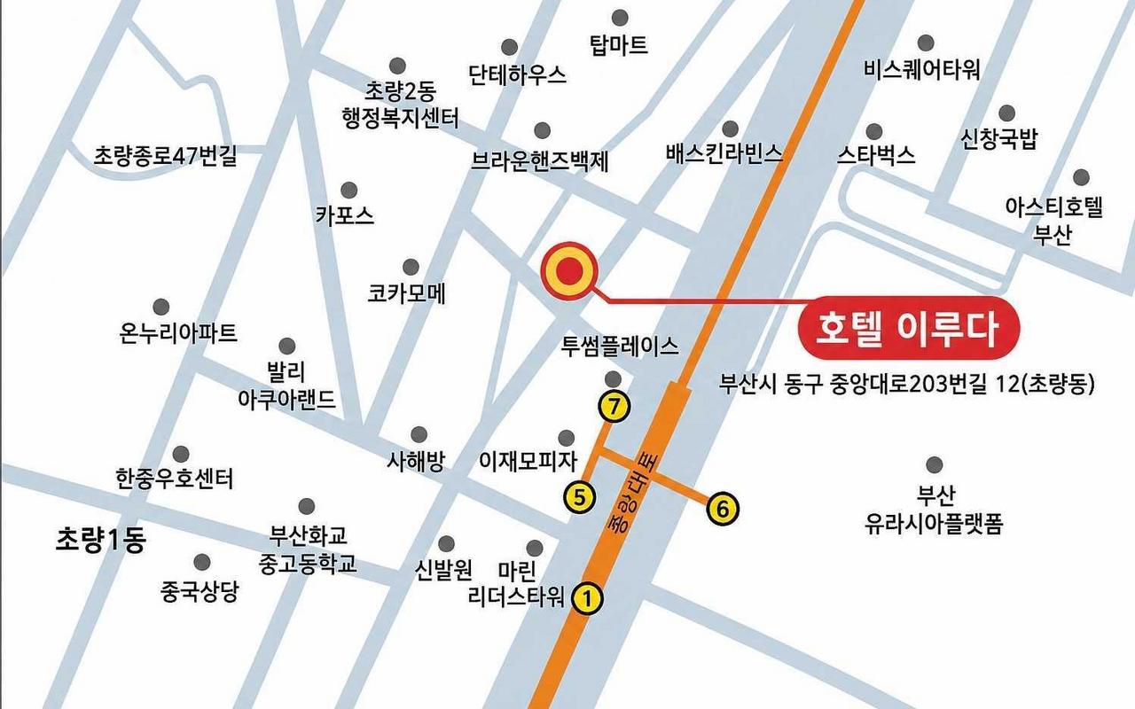 부산역 호텔 이루다 사진