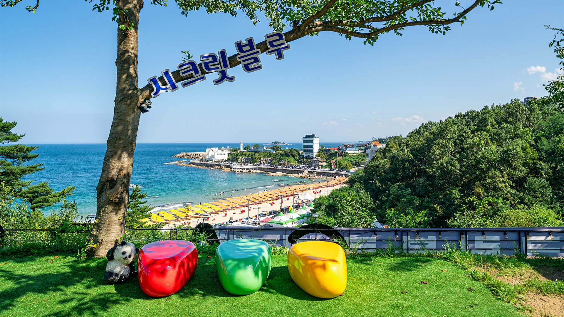 https://yaimg.yanolja.com/v5/2026/08/28/07/6a91349d37ae64.77717161.jpg