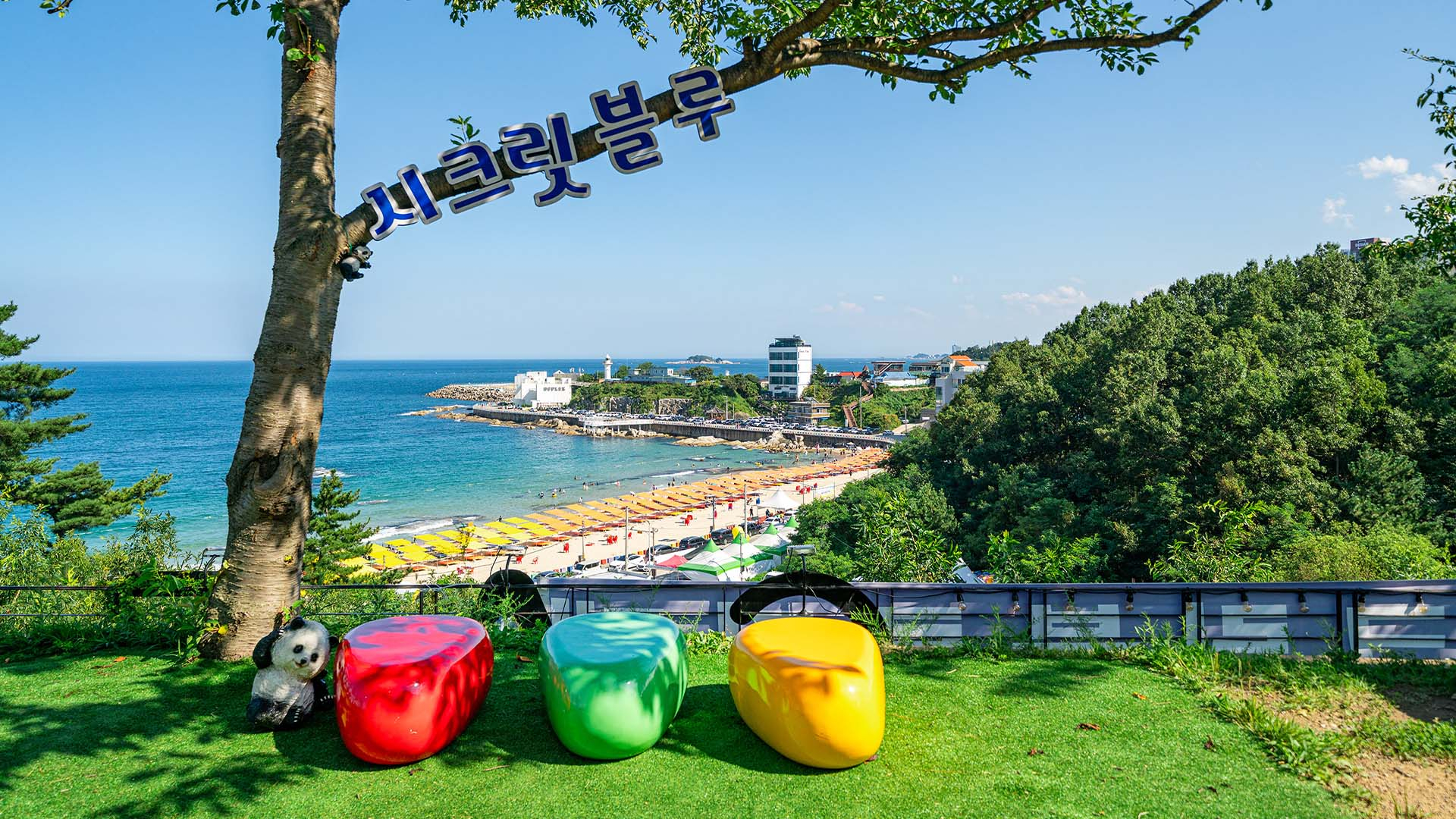 https://yaimg.yanolja.com/v5/2026/08/28/07/6a91349d4a64e8.03365128.jpg