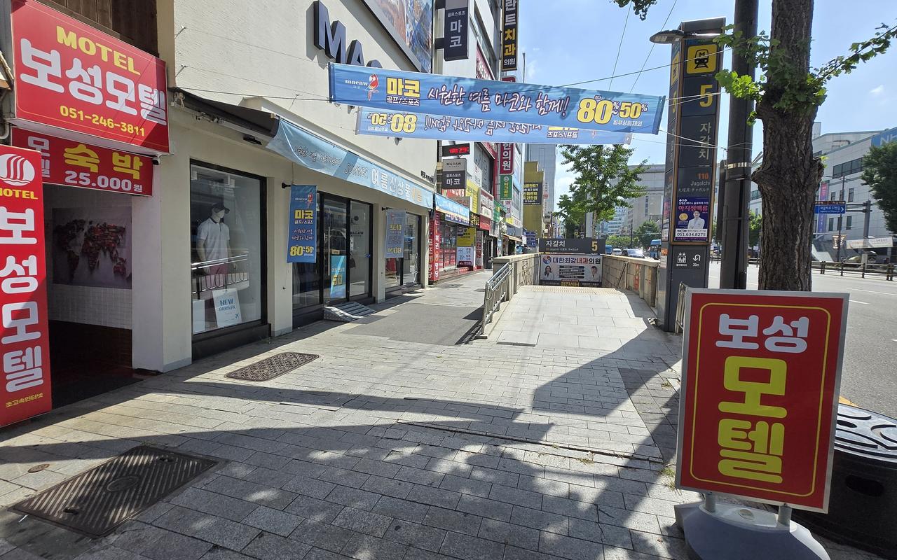 부산 남포동 보성모텔 (자갈치시장) 사진