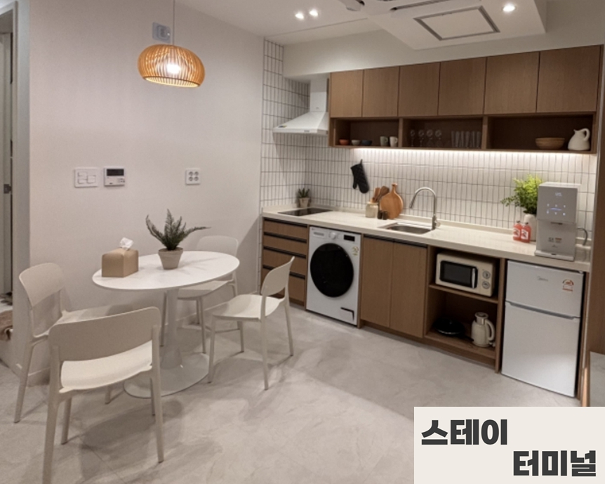 경주 스테이 터미널