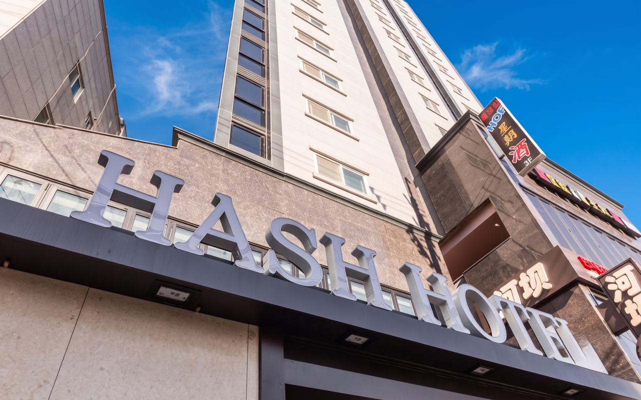 수원역 해시 (Hash Hotel) 사진