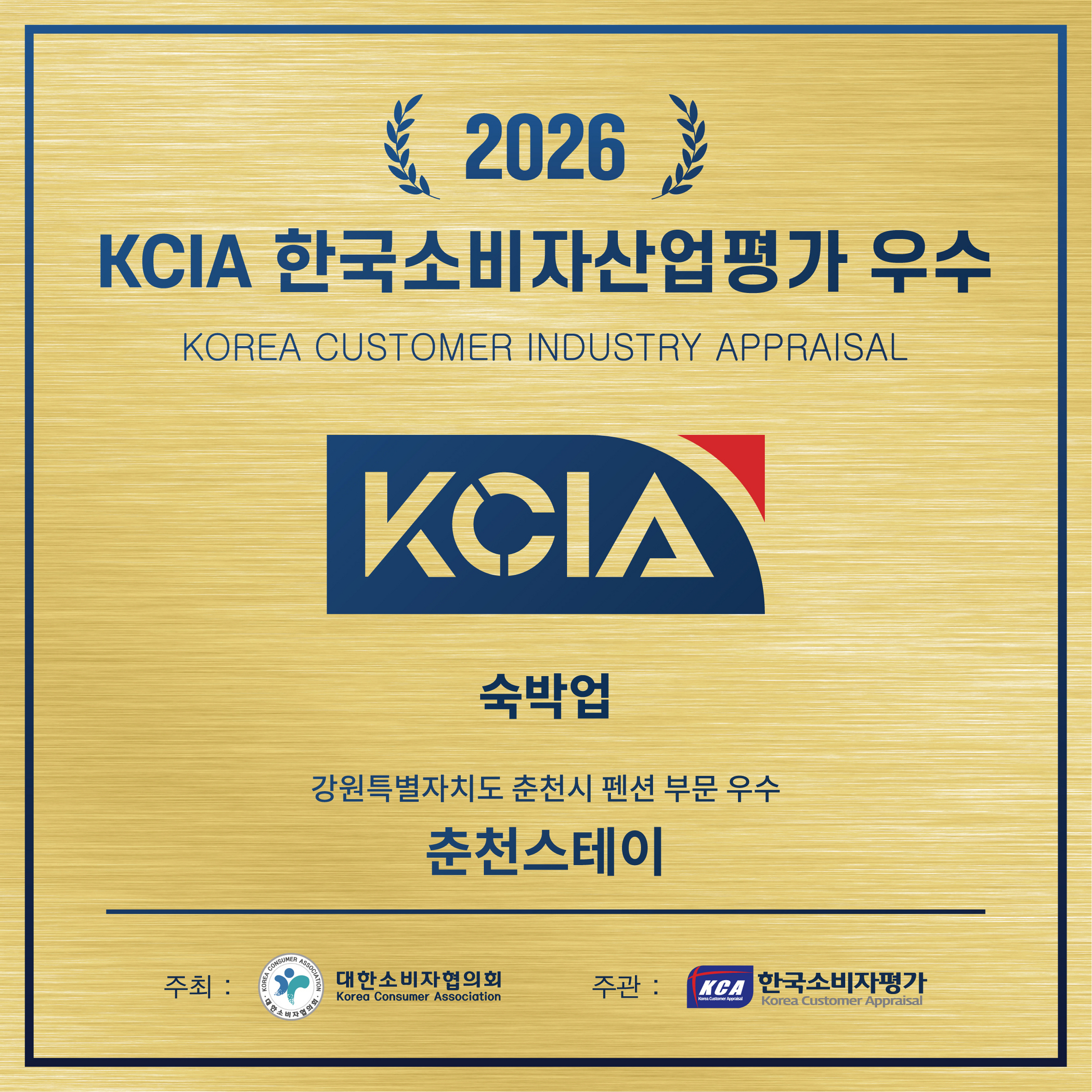 https://yaimg.yanolja.com/v5/2026/09/03/19/6a99c651047ca5.40626128.jpg