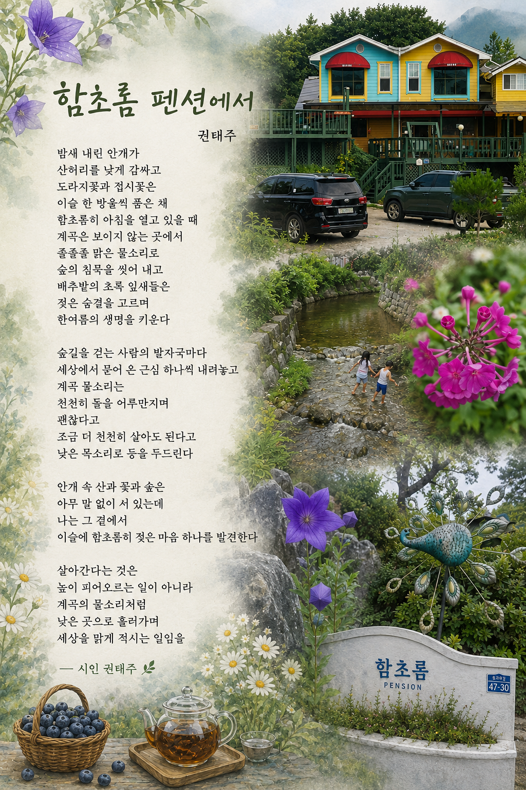 https://yaimg.yanolja.com/v5/2026/09/04/06/6a9a6211cf1372.19299012.png