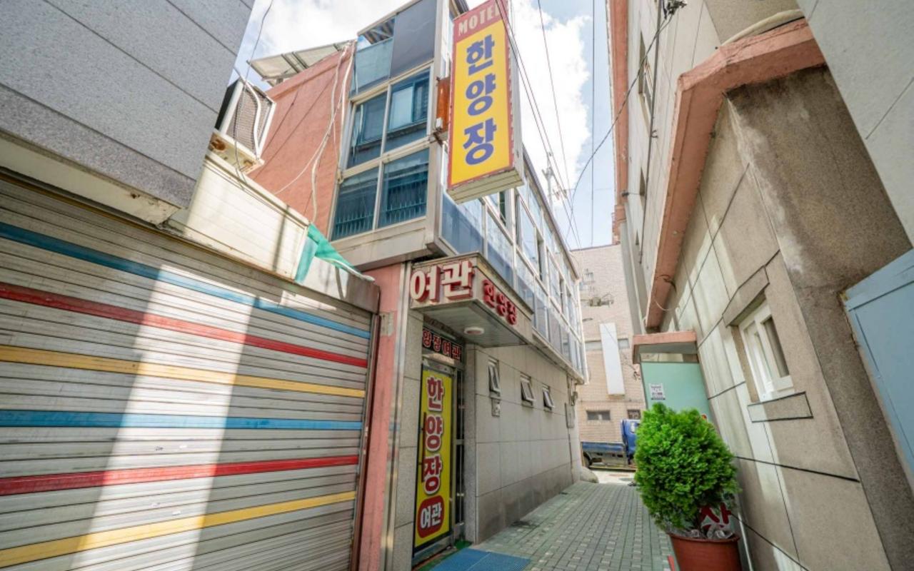 구로 한양스테이 사진