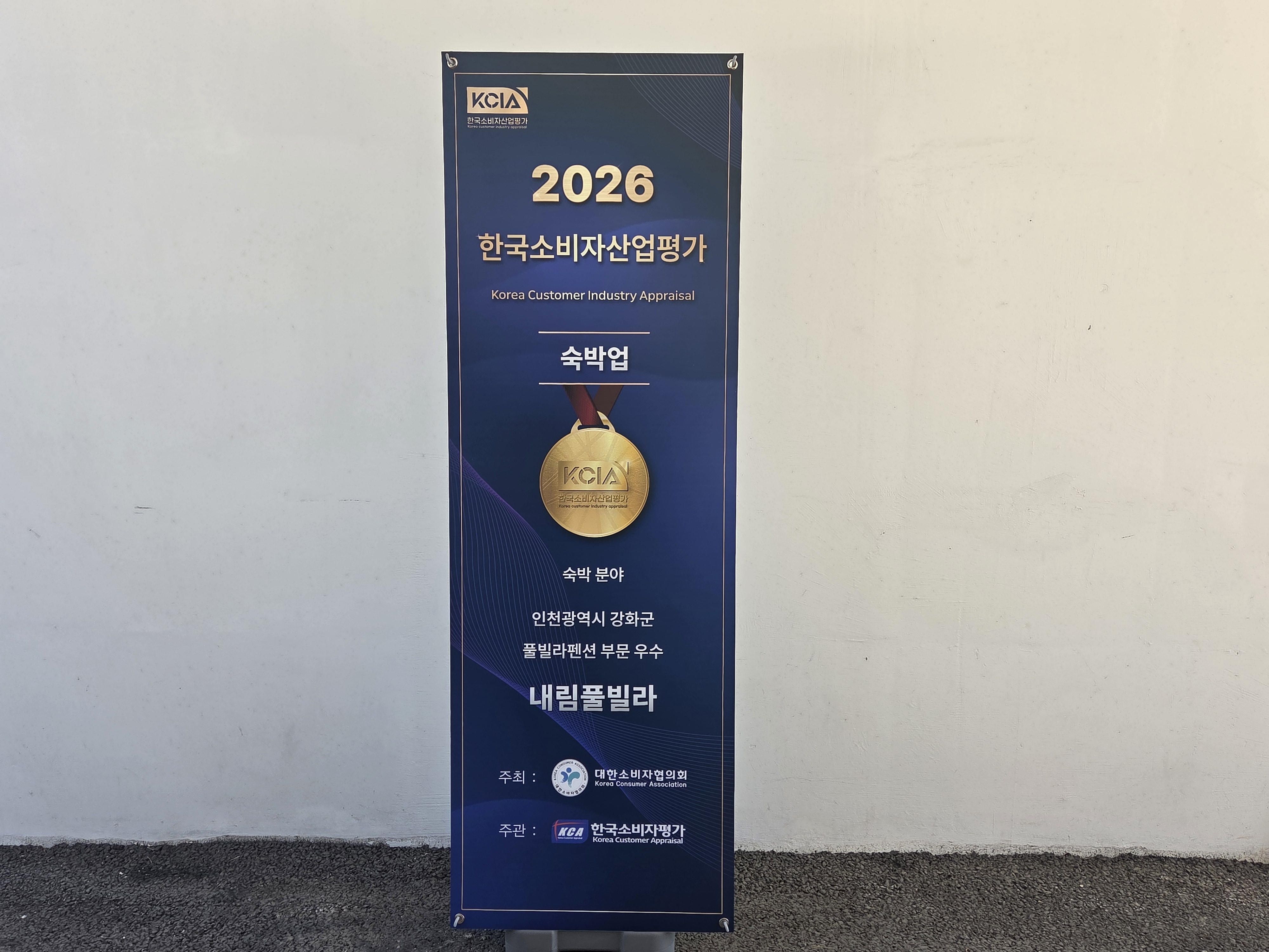 https://yaimg.yanolja.com/v5/2026/09/07/05/6a9e5189ae4b29.43880744.jpg
