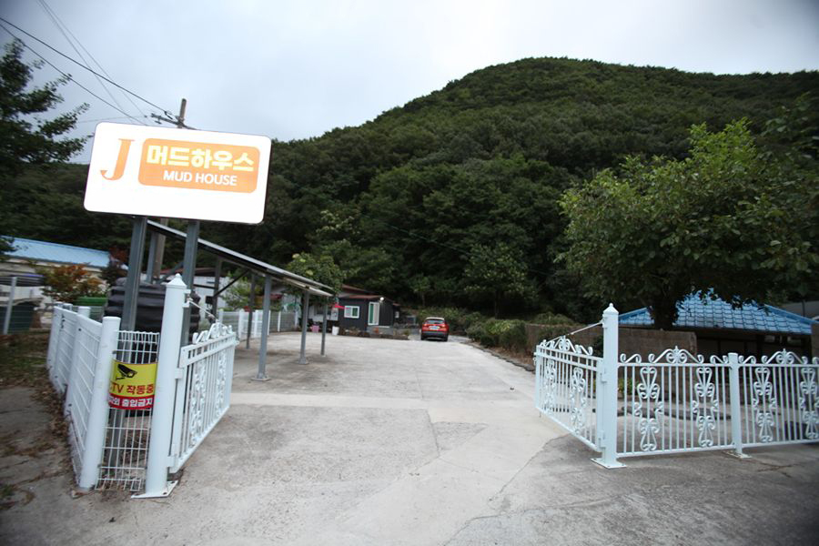 포항 제이머드하우스