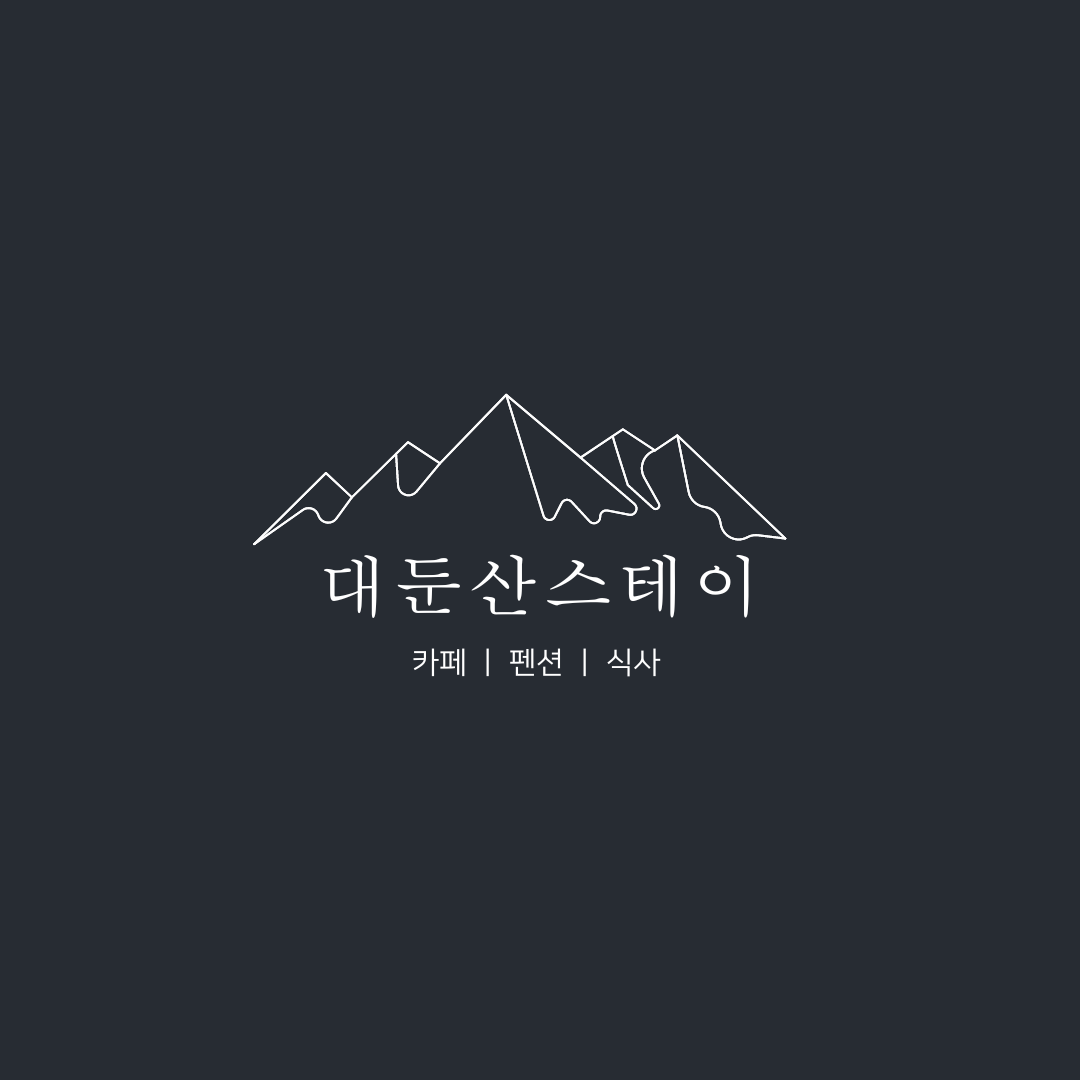 완주 대둔산 스테이 펜션