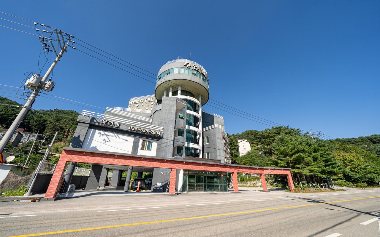 Pyeongchang We Motel (Self-Check-In Property) 사진 2