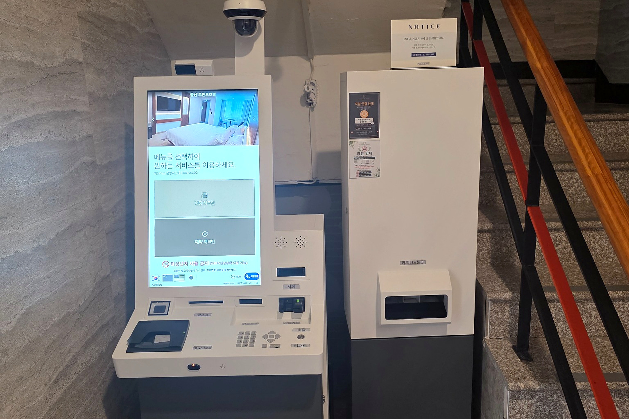 https://yaimg.yanolja.com/v5/2026/09/29/07/6abb6459716617.54316868.jpg