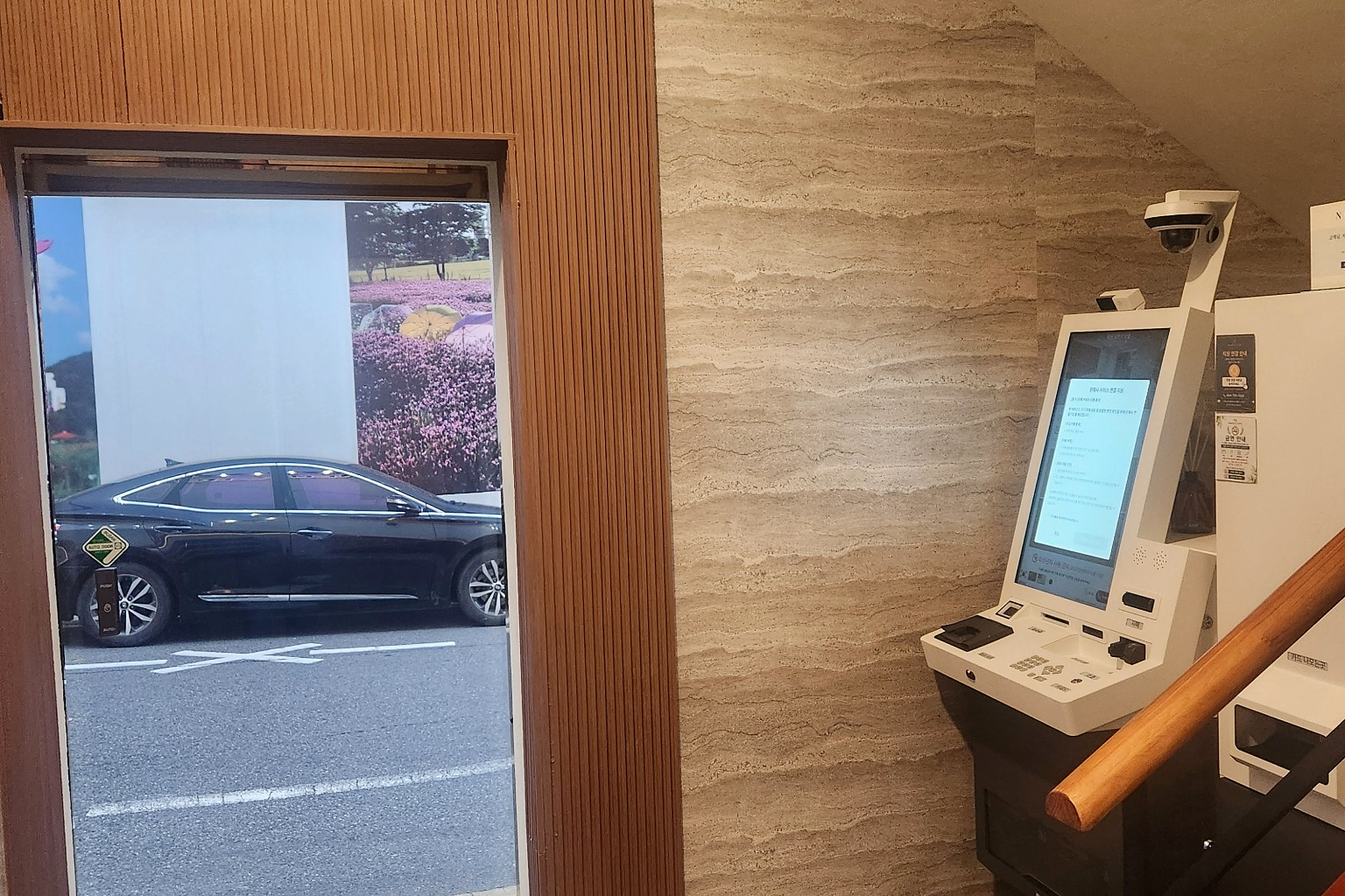 https://yaimg.yanolja.com/v5/2026/09/29/07/6abb6459866ec2.94066339.jpg