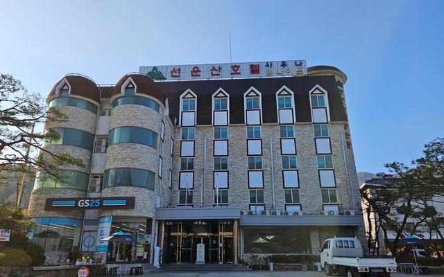 고창 선운산 호텔